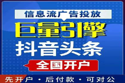 信息流托管案例：打造个性化用户体验
